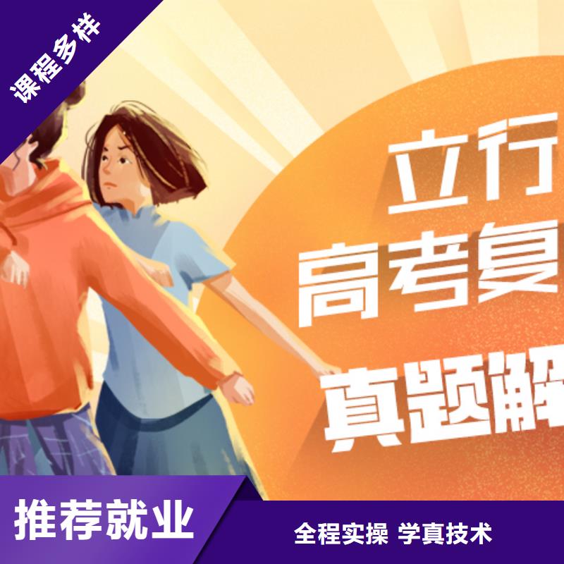 縣高考復(fù)讀輔導(dǎo)機(jī)構(gòu)怎么樣？