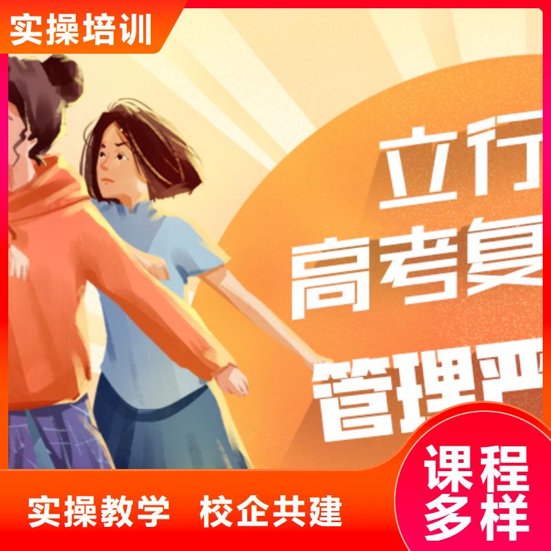 高三復(fù)讀培訓(xùn)學(xué)費(fèi)