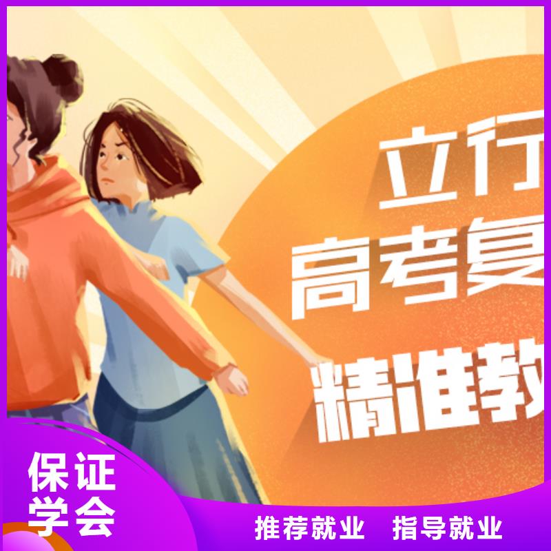 高考復(fù)讀學(xué)校哪個好？