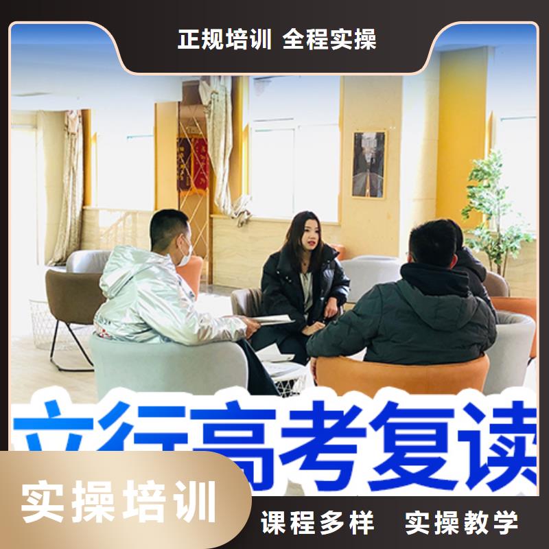 縣高三復(fù)讀培訓(xùn)學(xué)費(fèi)