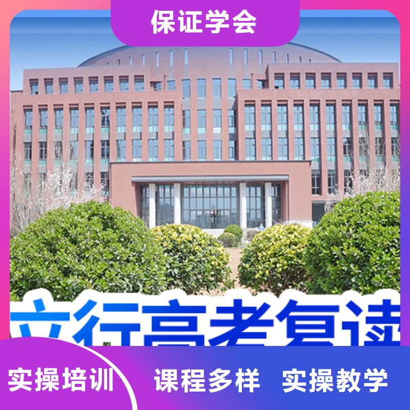 县高考复读学校飞鹰