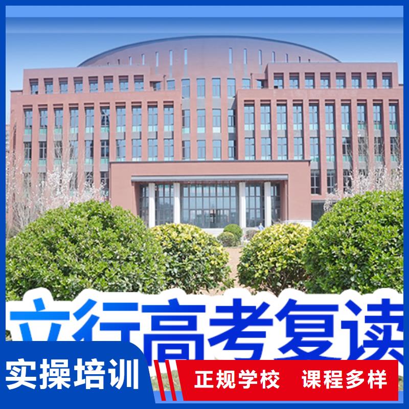 高考復(fù)讀學(xué)校怎么樣？