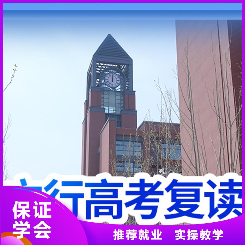 高考復讀培訓能提多少分？