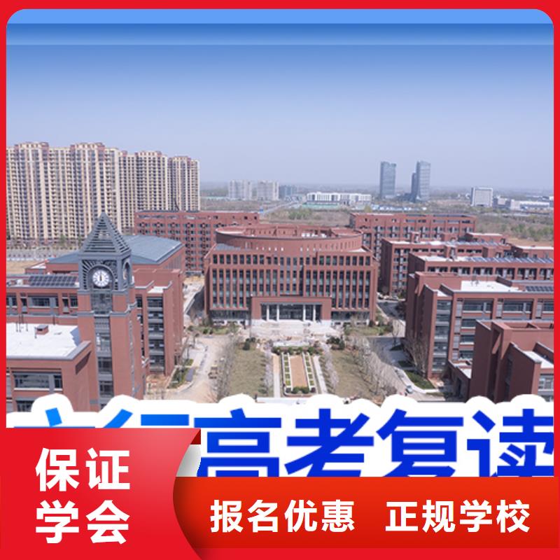 高考復(fù)讀輔導(dǎo)機(jī)構(gòu)怎么樣？