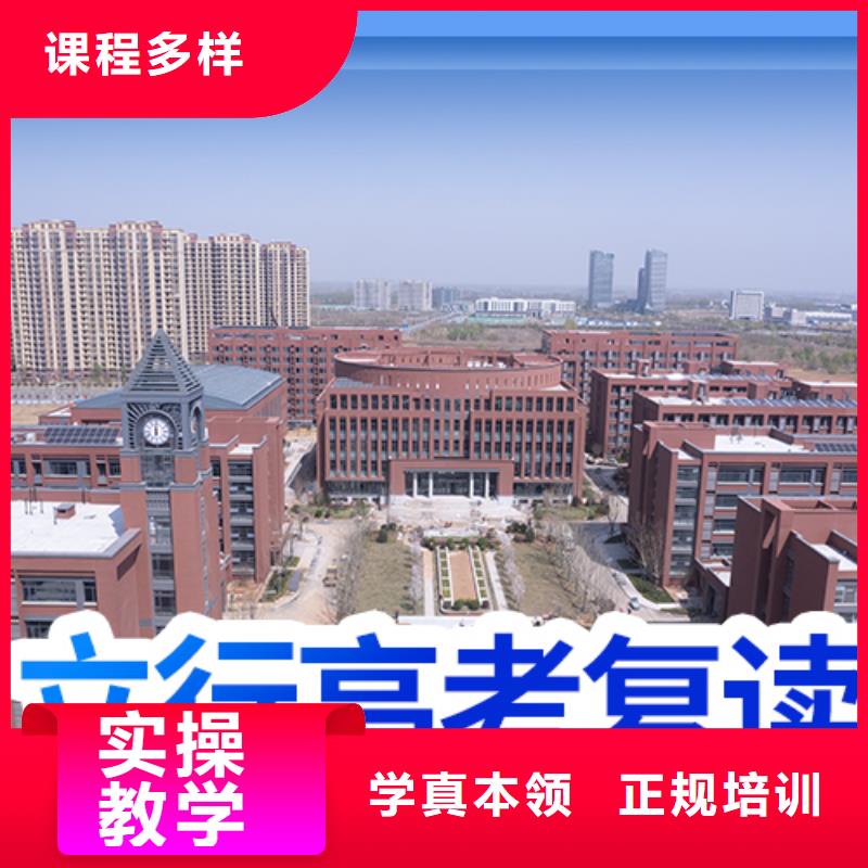縣高考復(fù)讀學(xué)校能提多少分？