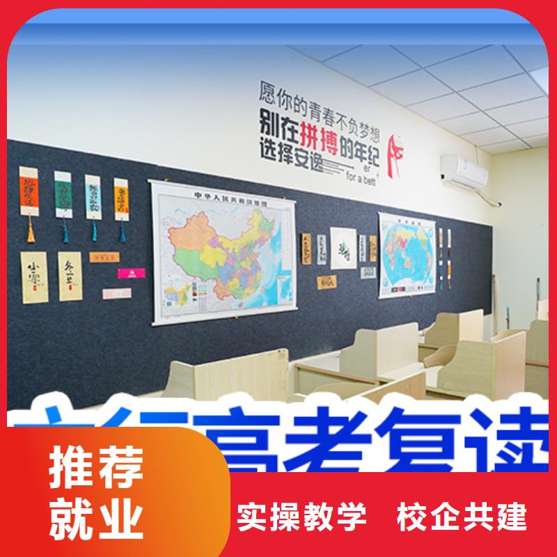 縣高三復讀培訓飛鷹