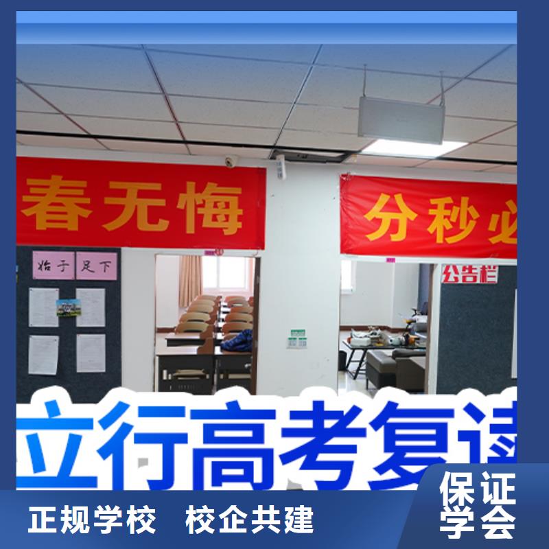 高考復(fù)讀學(xué)校貴嗎？
