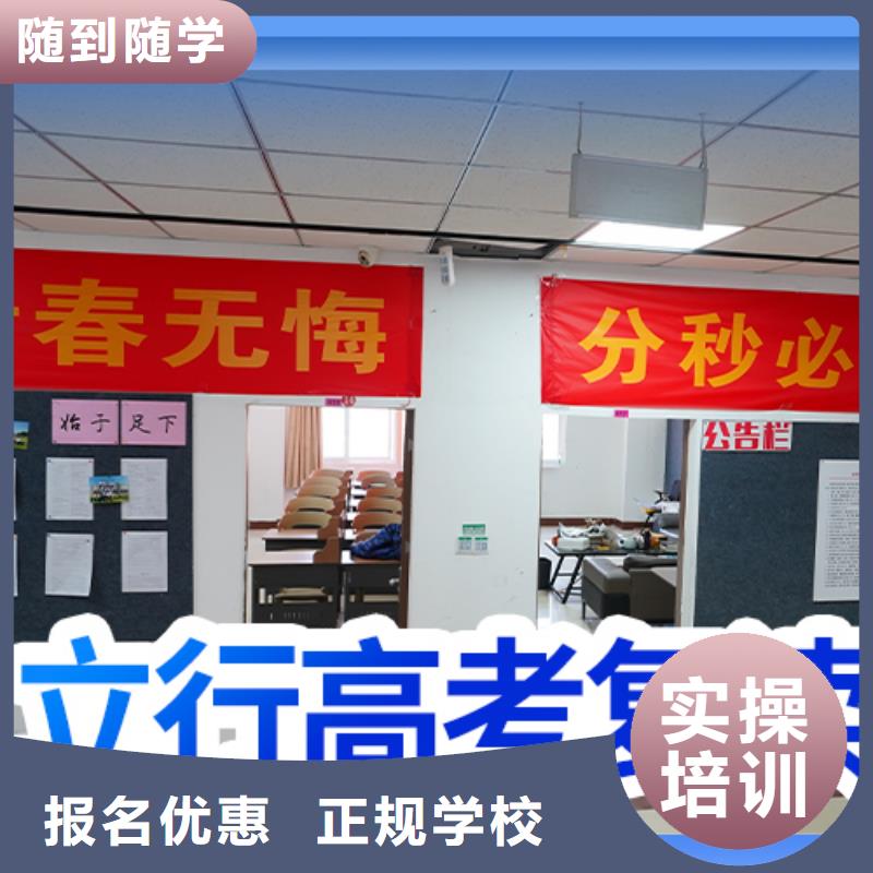 縣高三復(fù)讀培訓(xùn)學(xué)費(fèi)