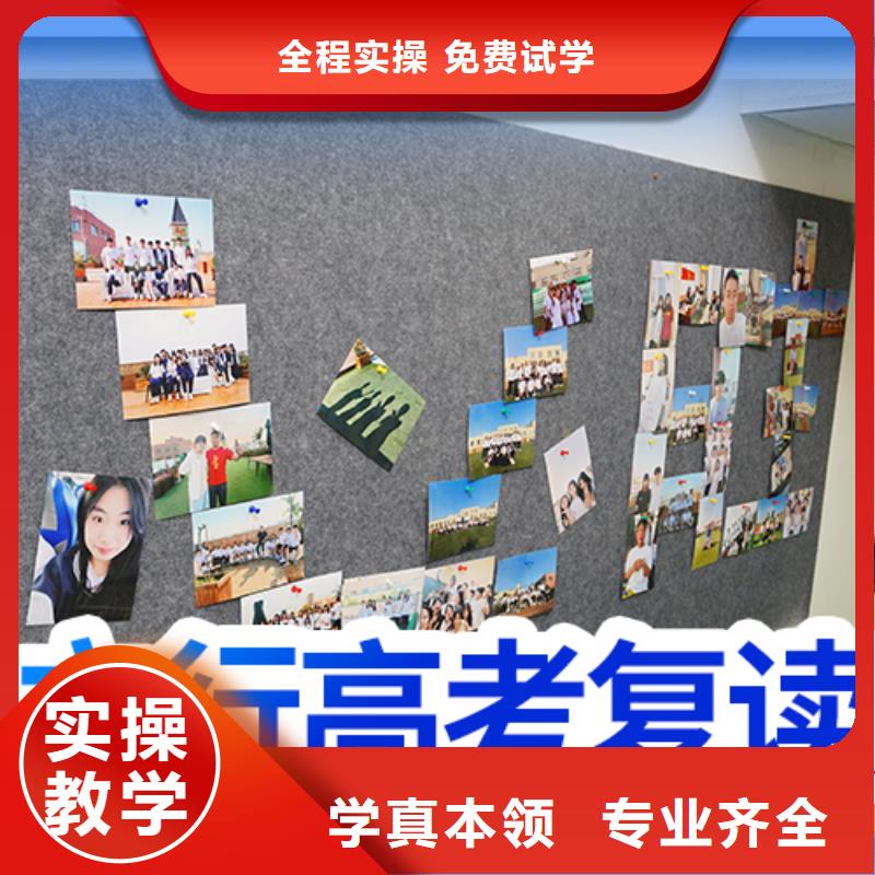 高考復(fù)讀【高考復(fù)讀周日班】正規(guī)培訓(xùn)