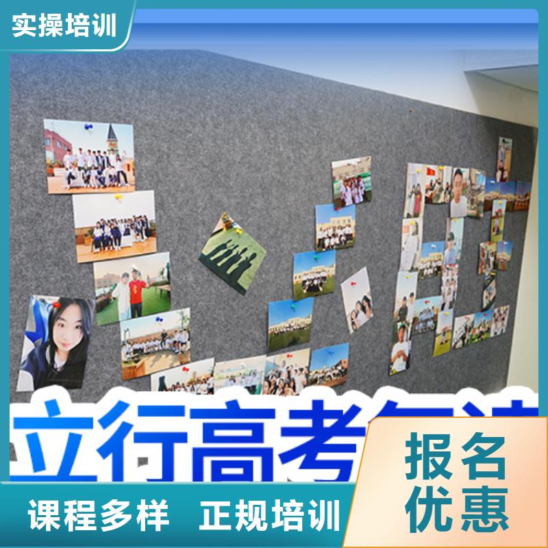 高考復(fù)讀高考輔導(dǎo)機(jī)構(gòu)理論+實(shí)操