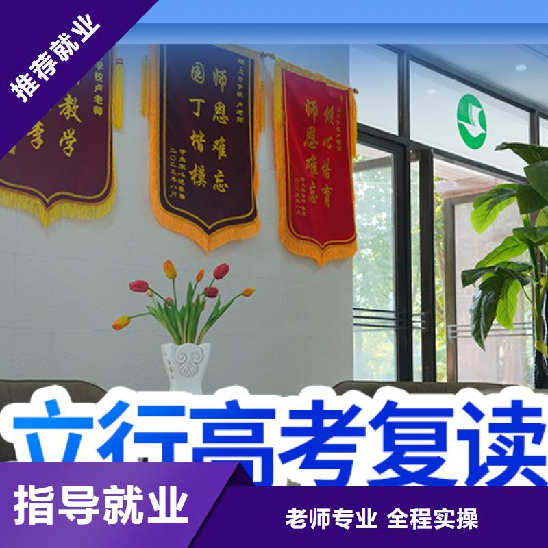 縣高三復(fù)讀培訓(xùn)學(xué)費(fèi)
