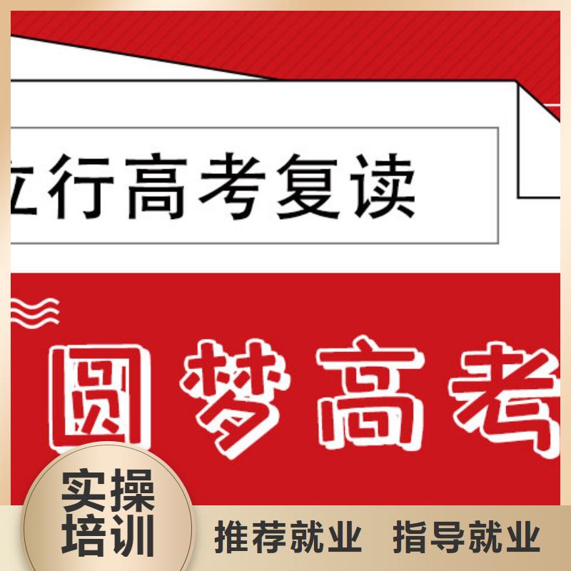 高考復(fù)讀培訓(xùn)能提多少分？