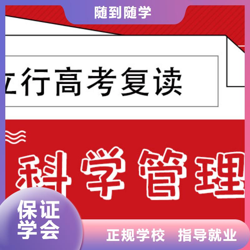 县高考复读班学费多少？