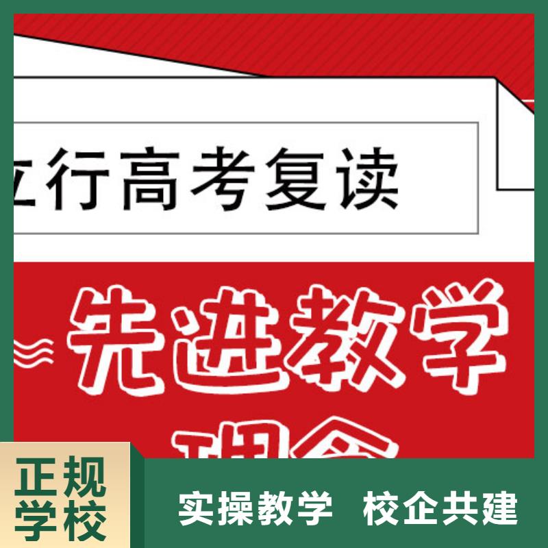 高考復讀培訓能提多少分？