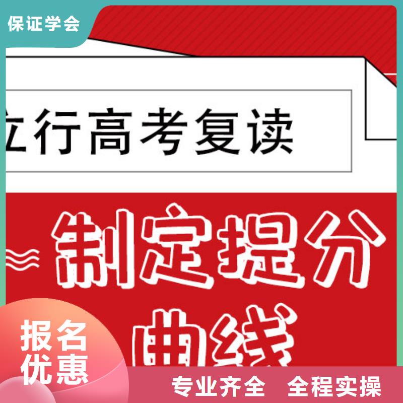 高考復讀高考復讀清北班校企共建