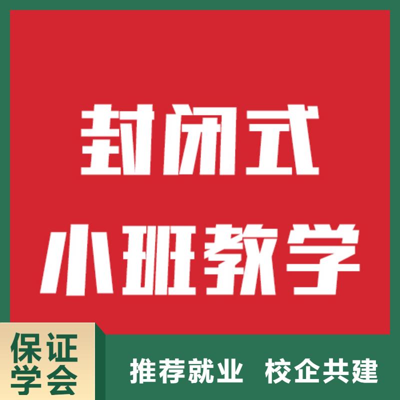 艺考生文化课补习有没有靠谱的亲人给推荐一下的