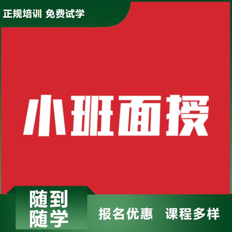 艺考生文化课补习有没有靠谱的亲人给推荐一下的