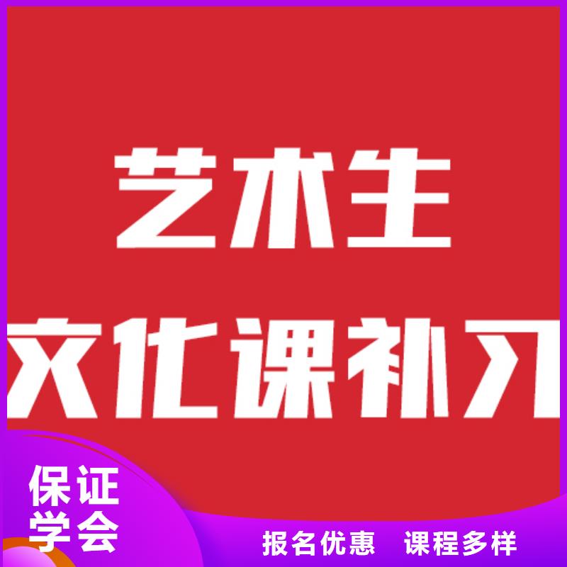 艺考生文化课补习学校进去困难吗？