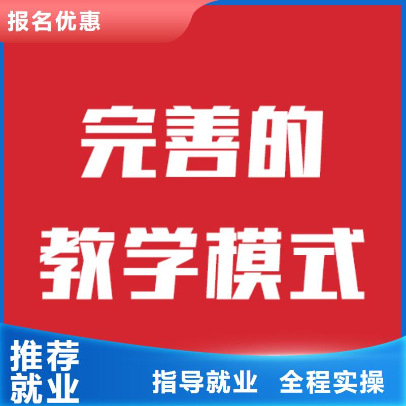 艺考生文化课集训班排名榜单