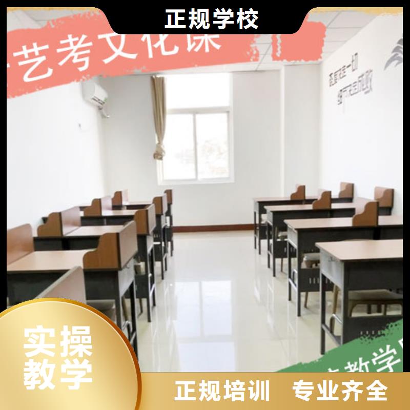 艺考生文化课补习学校有没有在那边学习的来说下实际情况的？