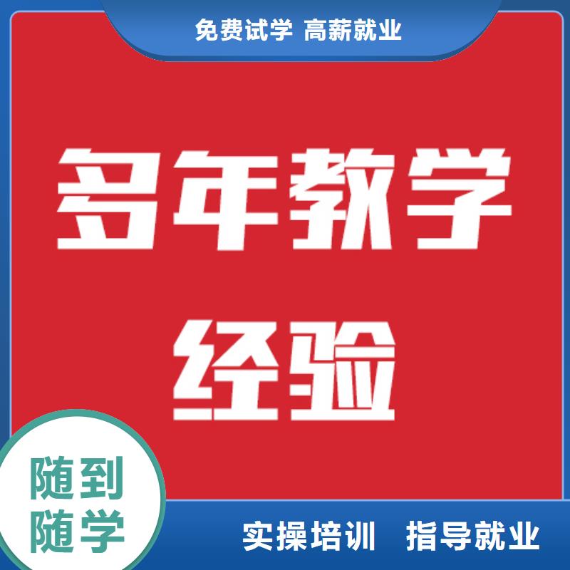 艺考生文化课集训能不能选择他家呢？