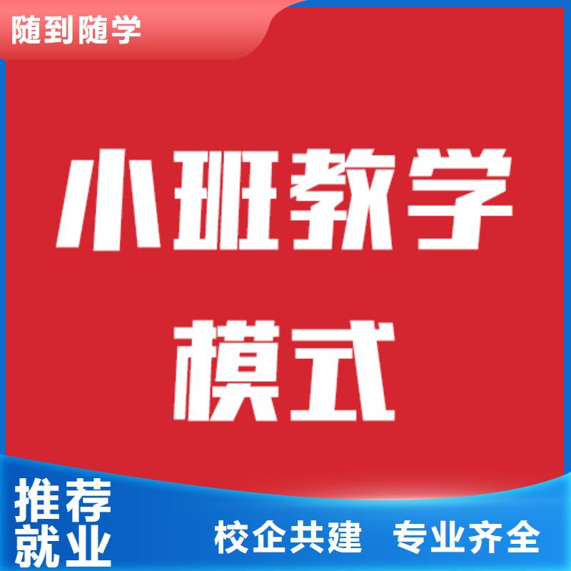 艺考文化课集训机构收费标准具体多少钱