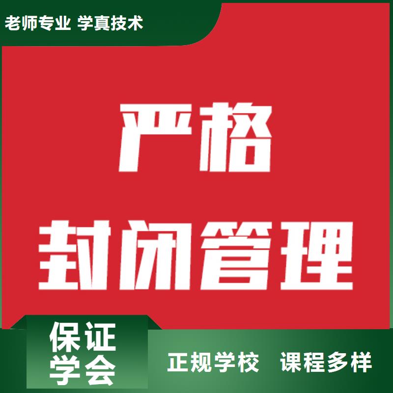 艺考生文化课补习学校学费多少钱