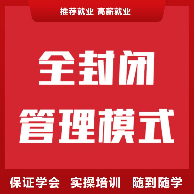 艺考文化课辅导机构他们家不错，真的吗