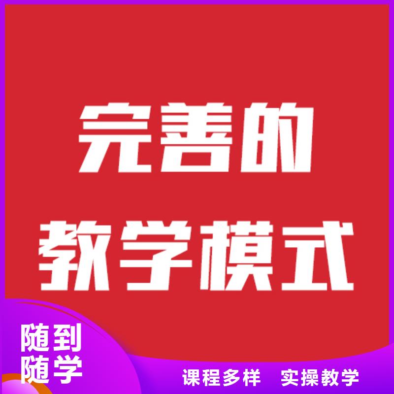 艺考生文化课补习学校哪家好