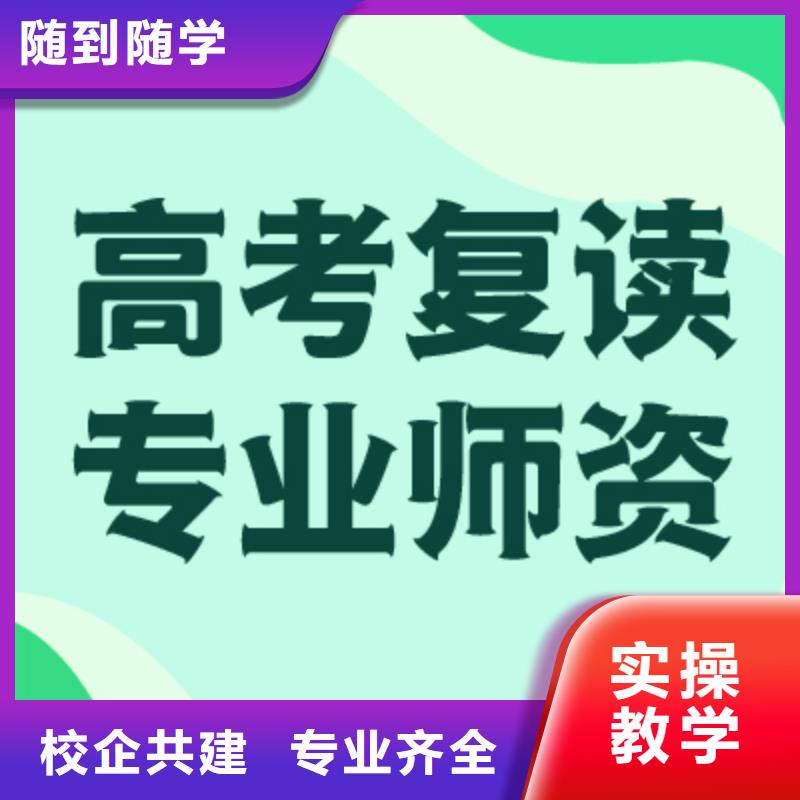 高考復(fù)讀藝考文化課集訓(xùn)班技能+學(xué)歷