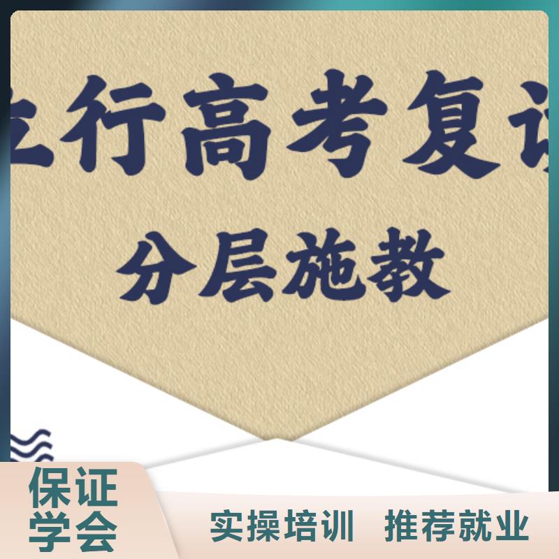 高考复读艺考培训就业不担心