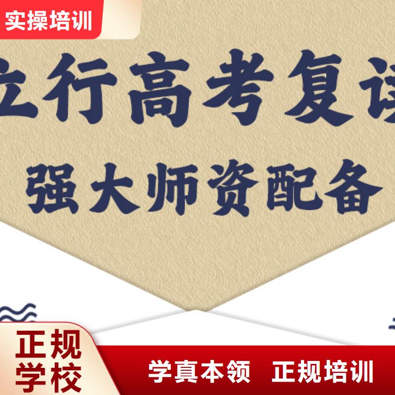 高考復(fù)讀 高考物理輔導(dǎo)理論+實(shí)操