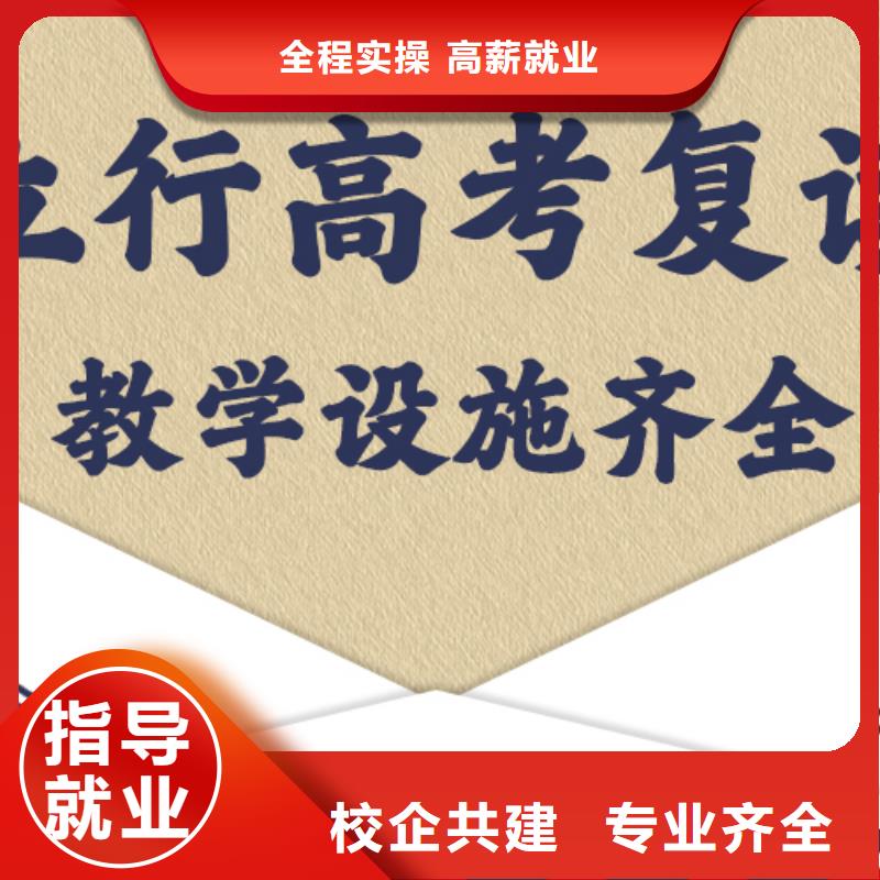 高考復(fù)讀,藝考文化課集訓(xùn)班就業(yè)