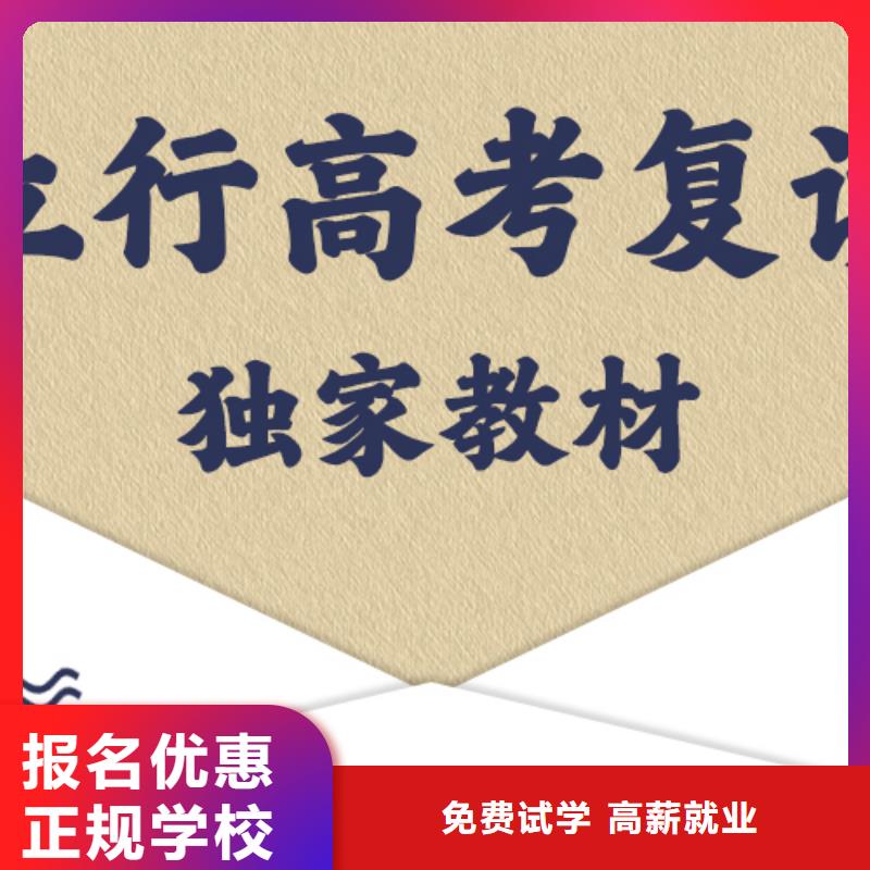 高考復(fù)讀高考書法培訓(xùn)就業(yè)快