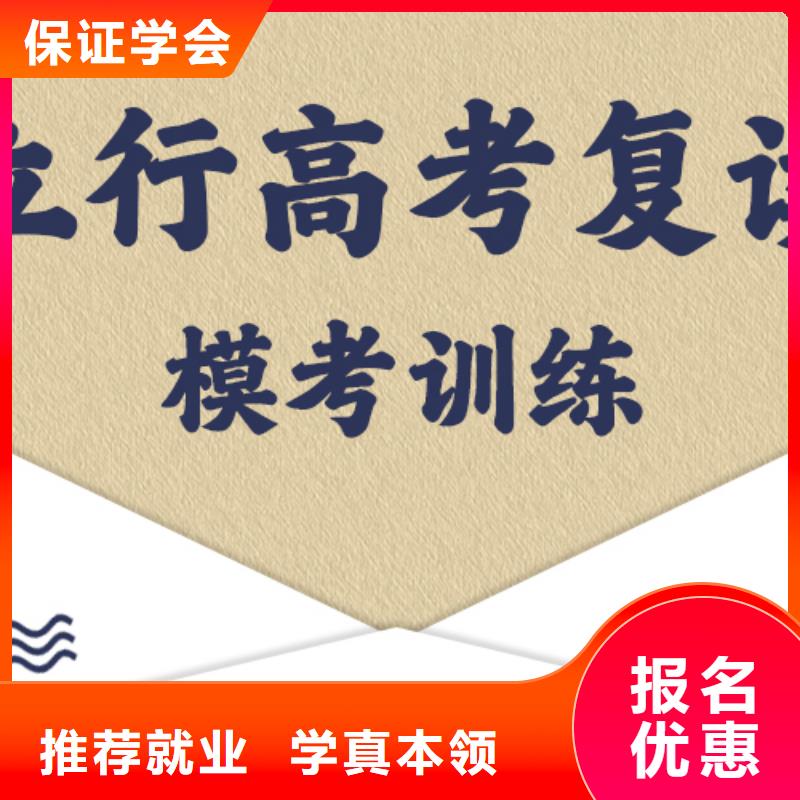 高考復(fù)讀 藝考生面試現(xiàn)場技巧課程多樣