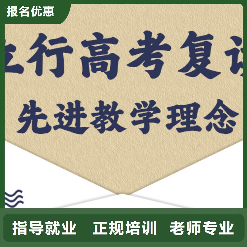 高考復(fù)讀 【藝考文化課百日沖刺班】理論+實(shí)操