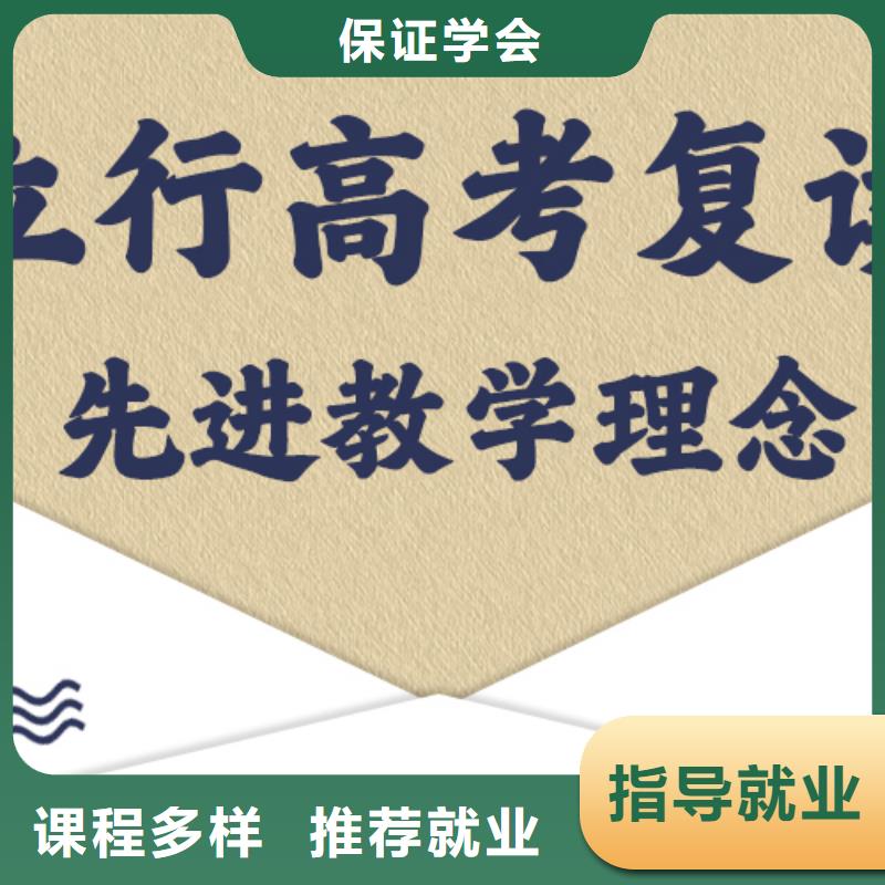 高考復(fù)讀_高考全日制免費(fèi)試學(xué)