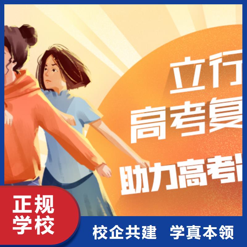 高考復(fù)讀高考復(fù)讀周日班保證學(xué)會(huì)