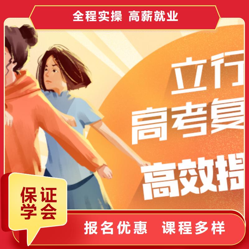 高考复读艺考培训就业不担心