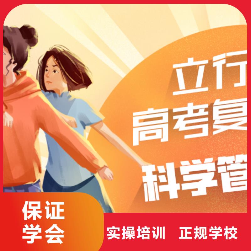 高考復(fù)讀 藝考生面試現(xiàn)場技巧課程多樣