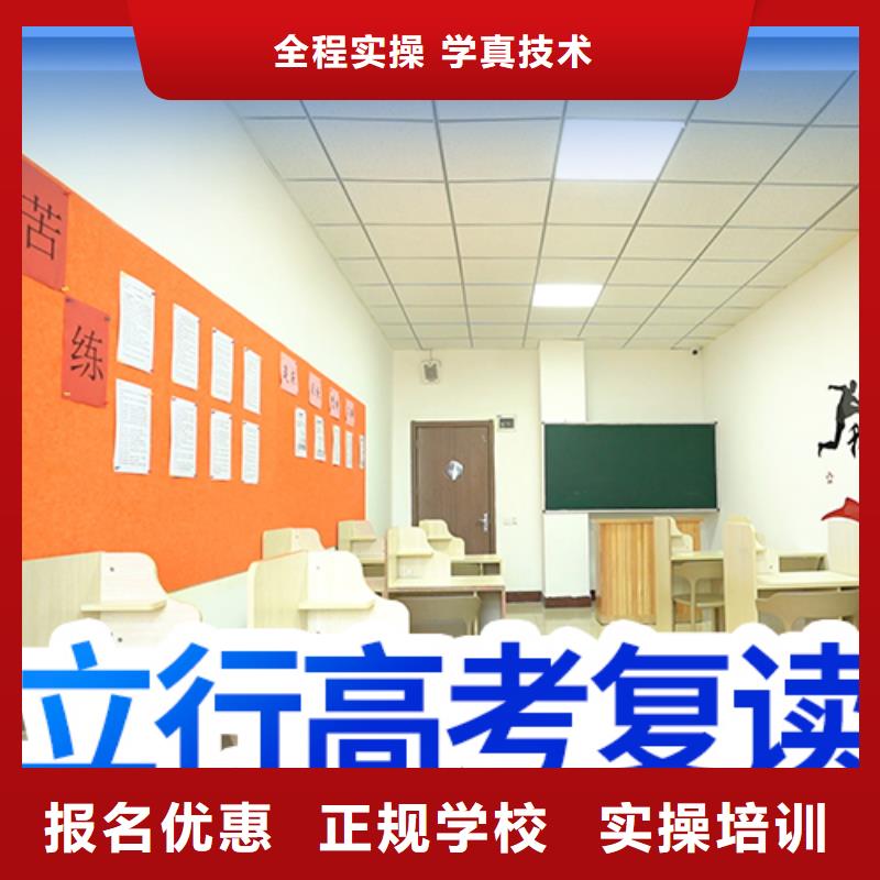 高考復讀藝術(shù)專業(yè)日常訓練學真技術(shù)