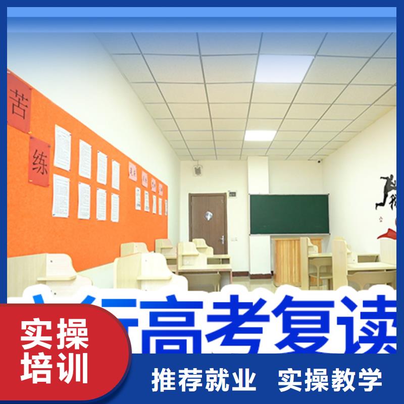 高考復(fù)讀【藝考文化課百日沖刺班】校企共建