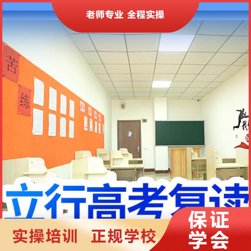 高考復(fù)讀_【復(fù)讀學(xué)校】就業(yè)