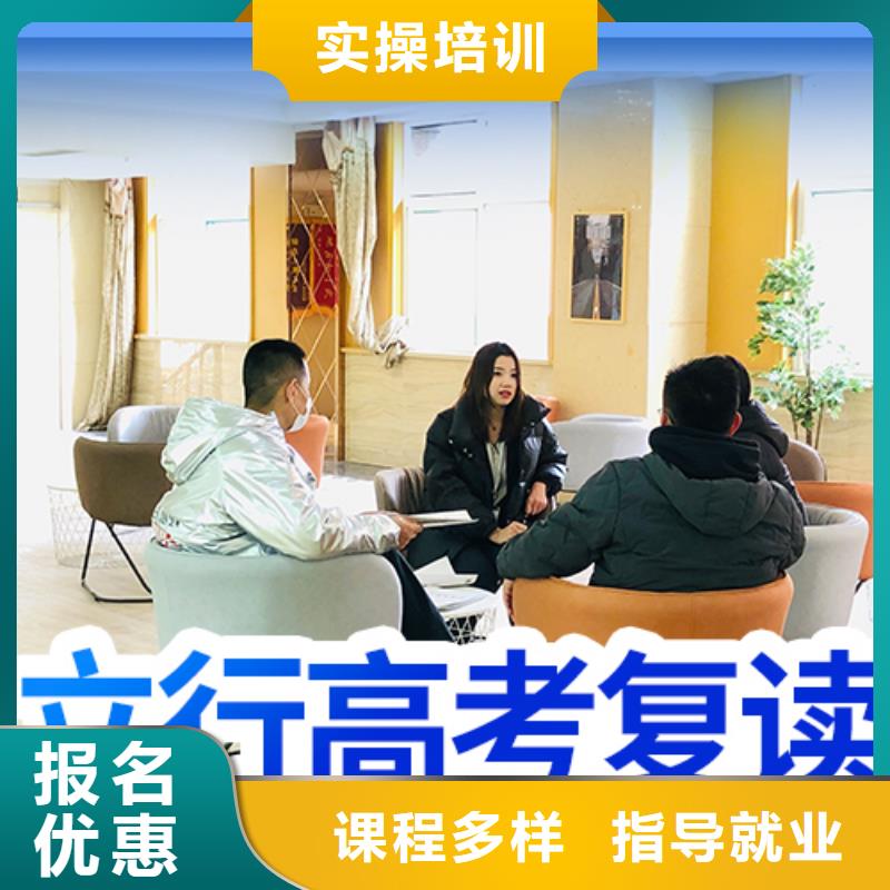 高考復(fù)讀_【【高考小班教學(xué)】】保證學(xué)會(huì)
