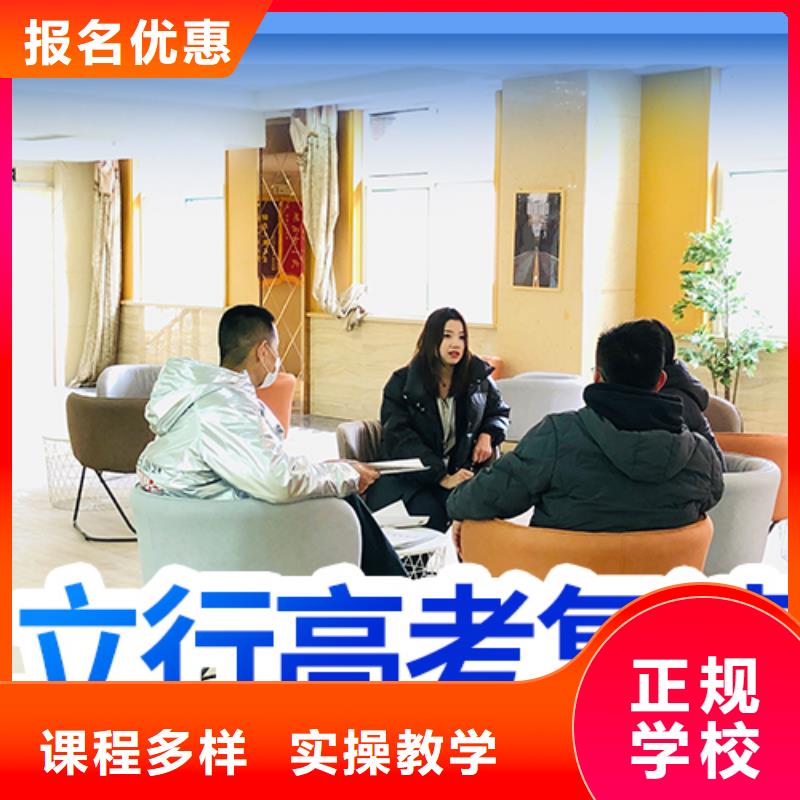 高考復(fù)讀 高中英語(yǔ)補(bǔ)習(xí)就業(yè)