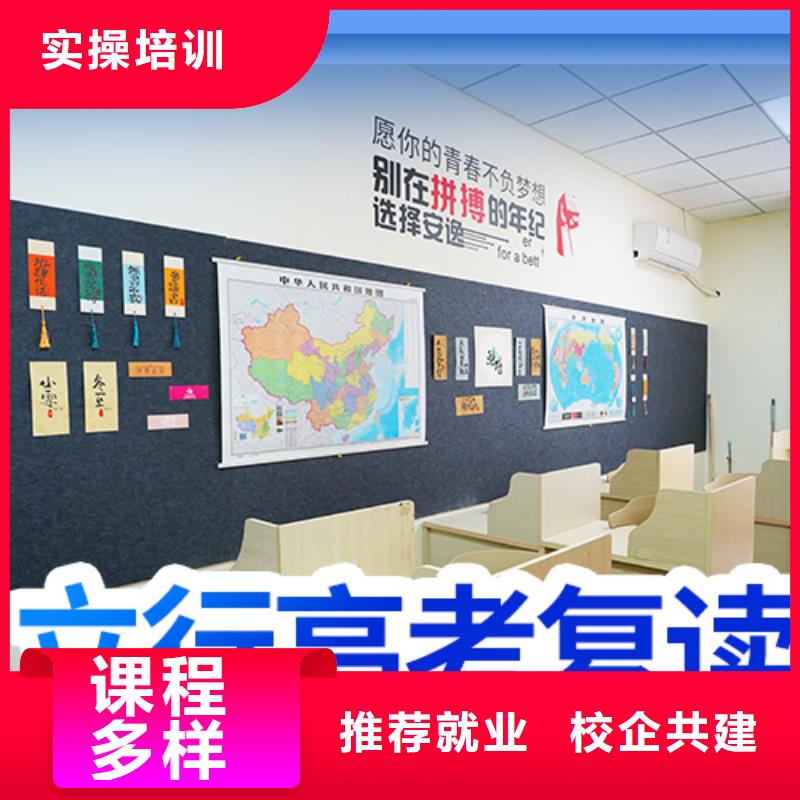 高考復(fù)讀高中英語(yǔ)補(bǔ)習(xí)師資力量強(qiáng)