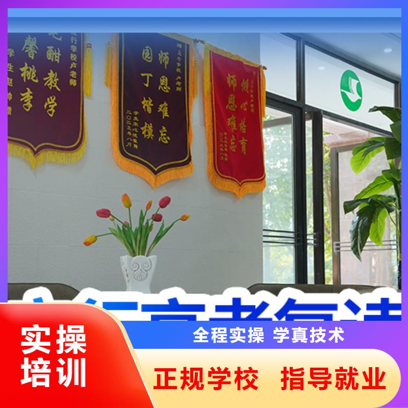 高考復(fù)讀【藝考文化課百日沖刺班】校企共建