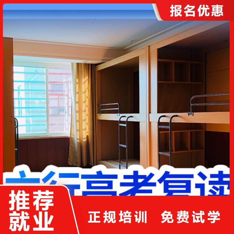 高考復(fù)讀藝考培訓(xùn)全程實操