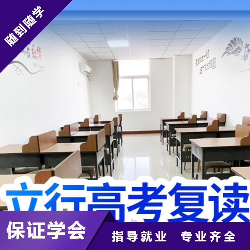 高考復(fù)讀高考數(shù)學(xué)輔導(dǎo)全程實(shí)操