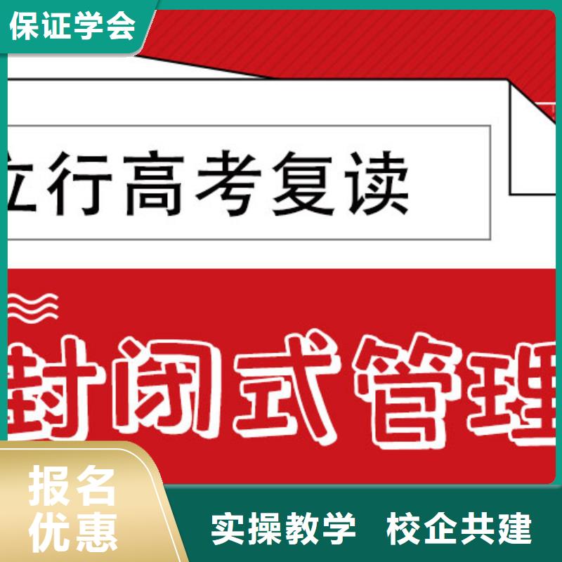 高考复读冲刺学校费用多少